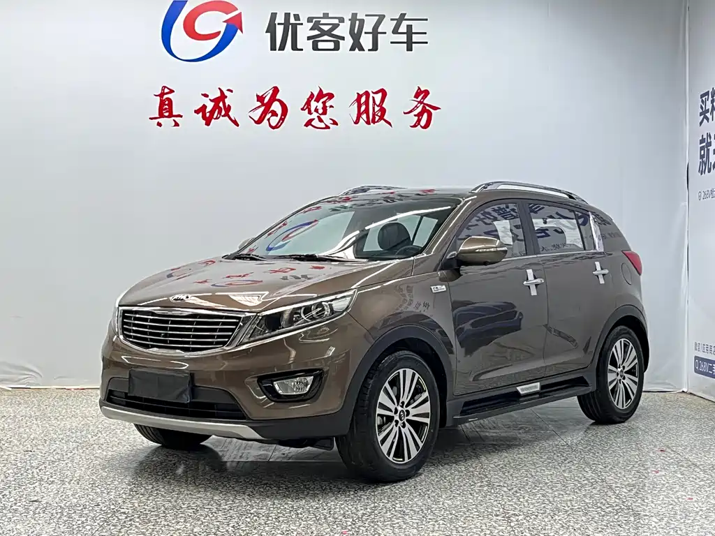 Kia Sportage 2017