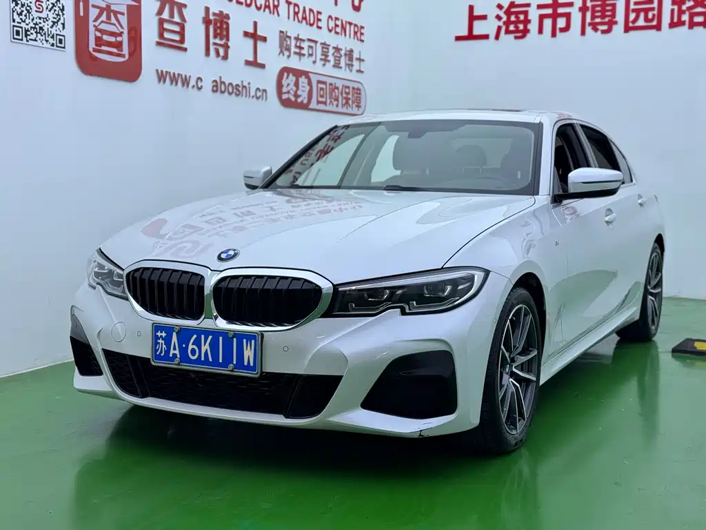 BMW 3 Series 2020
