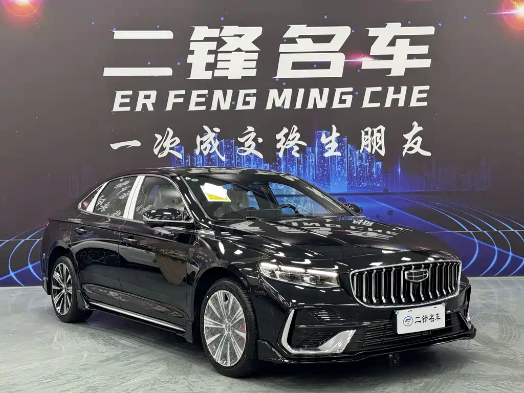 GEELY AUTOMOBILE XINGRUI