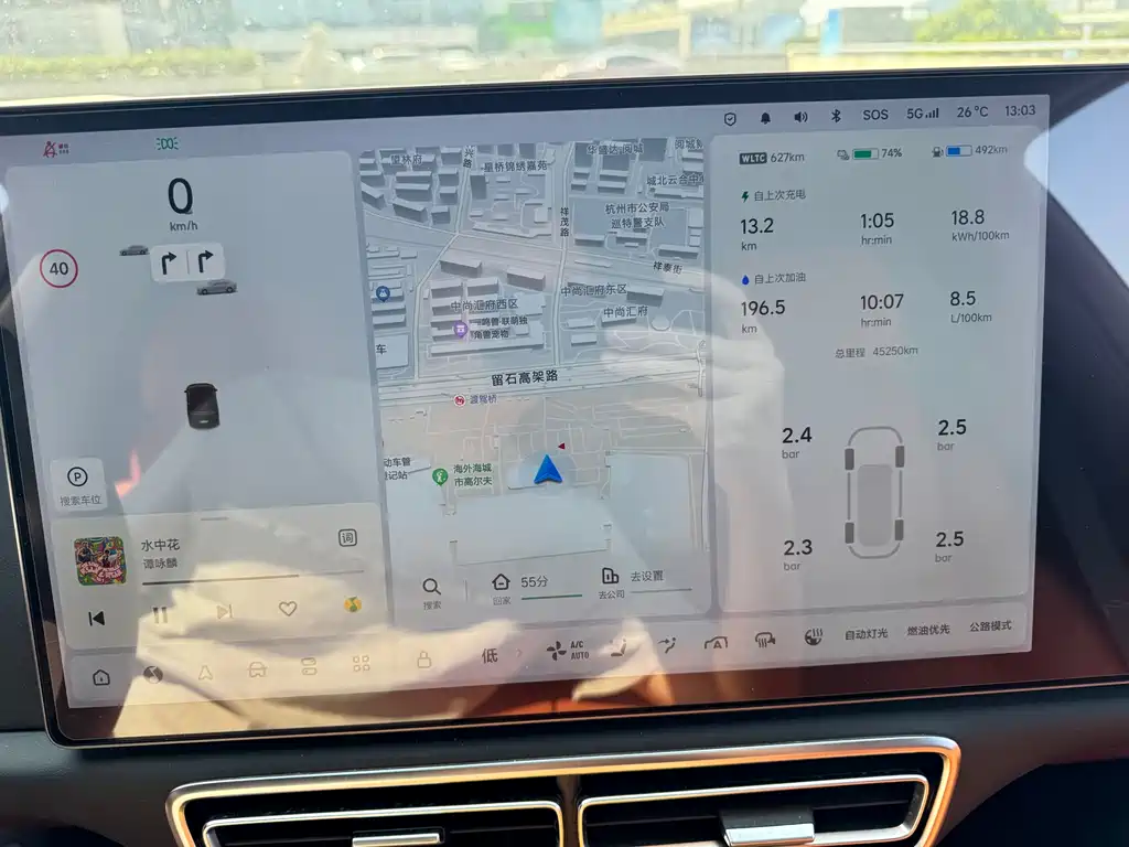 Li Auto Li L7 — миниатюра 3
