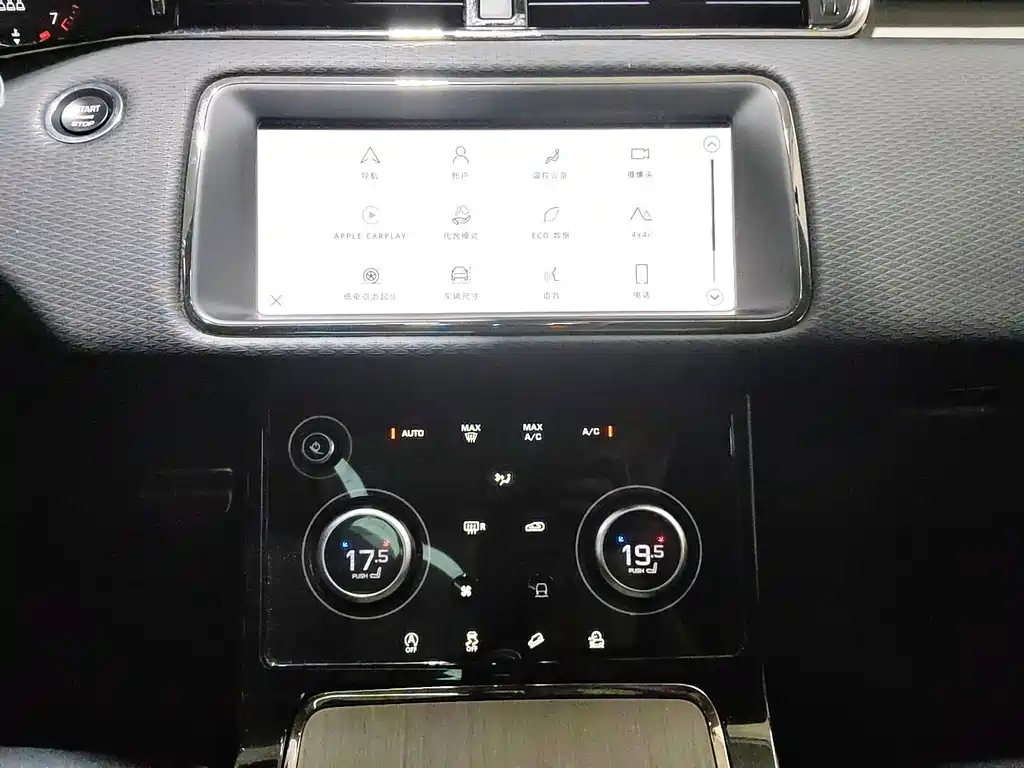 Land Rover Evoque — миниатюра 14