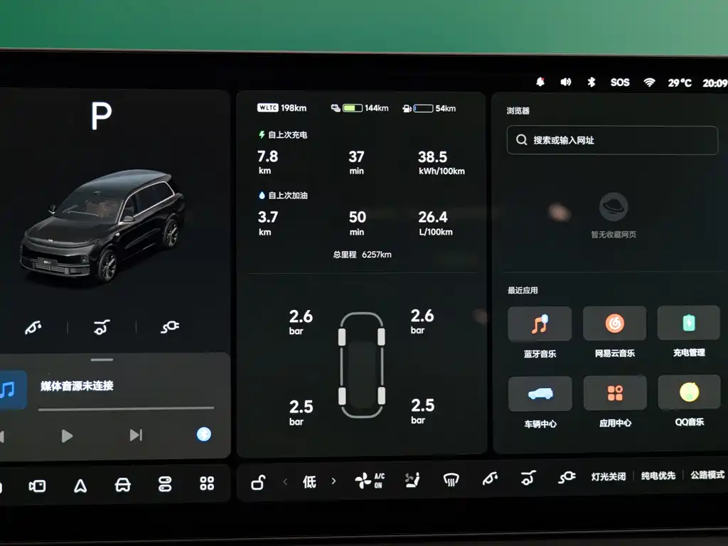 Li Auto Li L9 — миниатюра 22