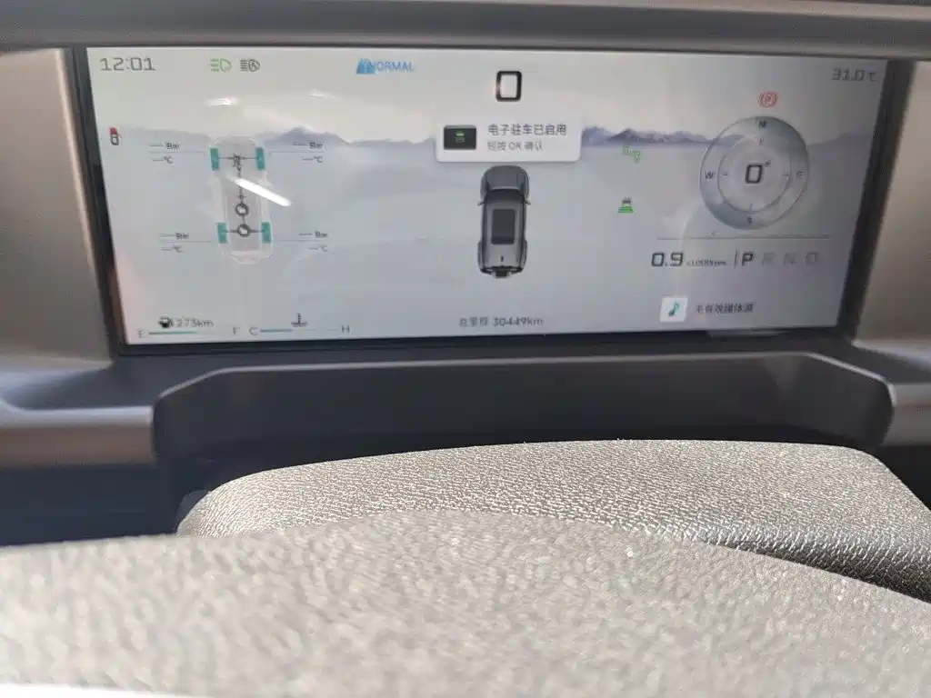 Jetour Traveller — миниатюра 5