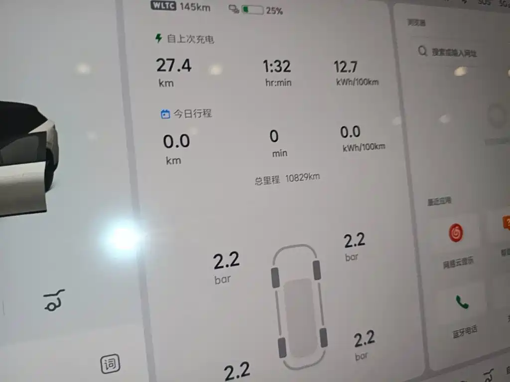 Li Auto Li i6 — миниатюра 12