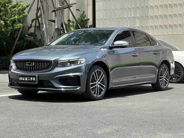 2022 Geely Xingrui