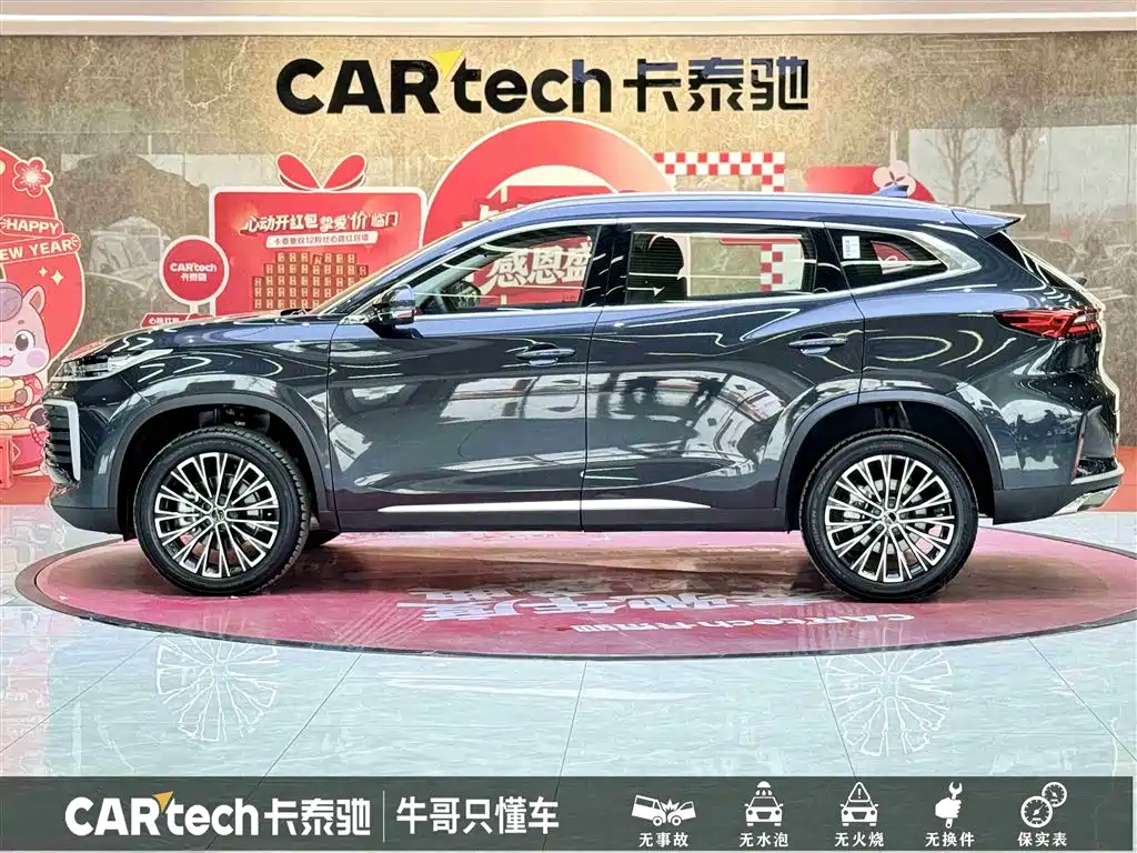 EXEED XINGTU LINGYUN