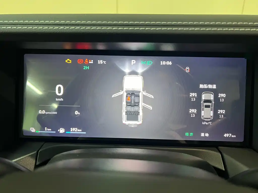 TANK TANK 300 NEW ENERGY