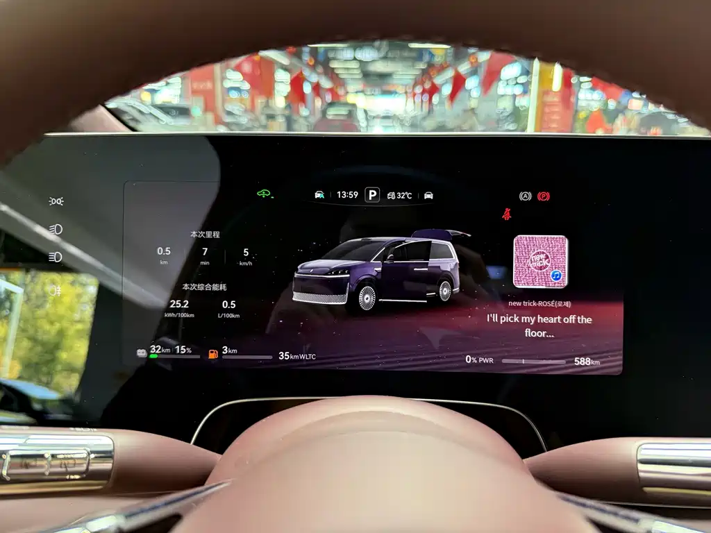 Zhijie Zhijie V9 — миниатюра 7