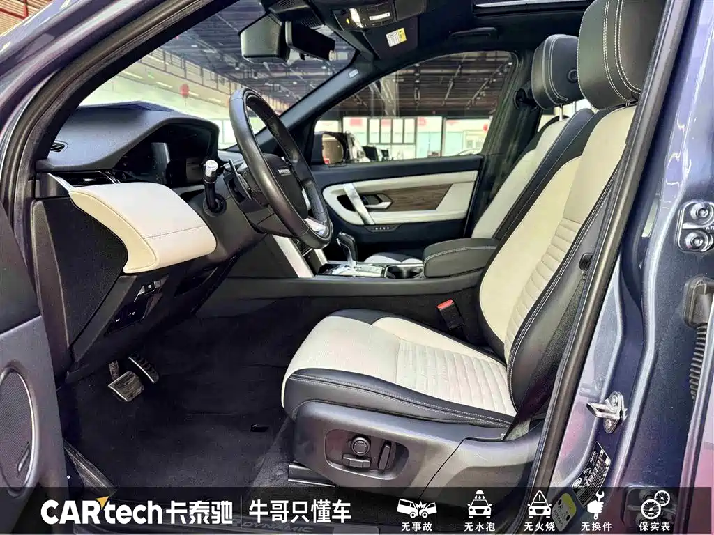 LAND ROVER DISCOVER SPORTS