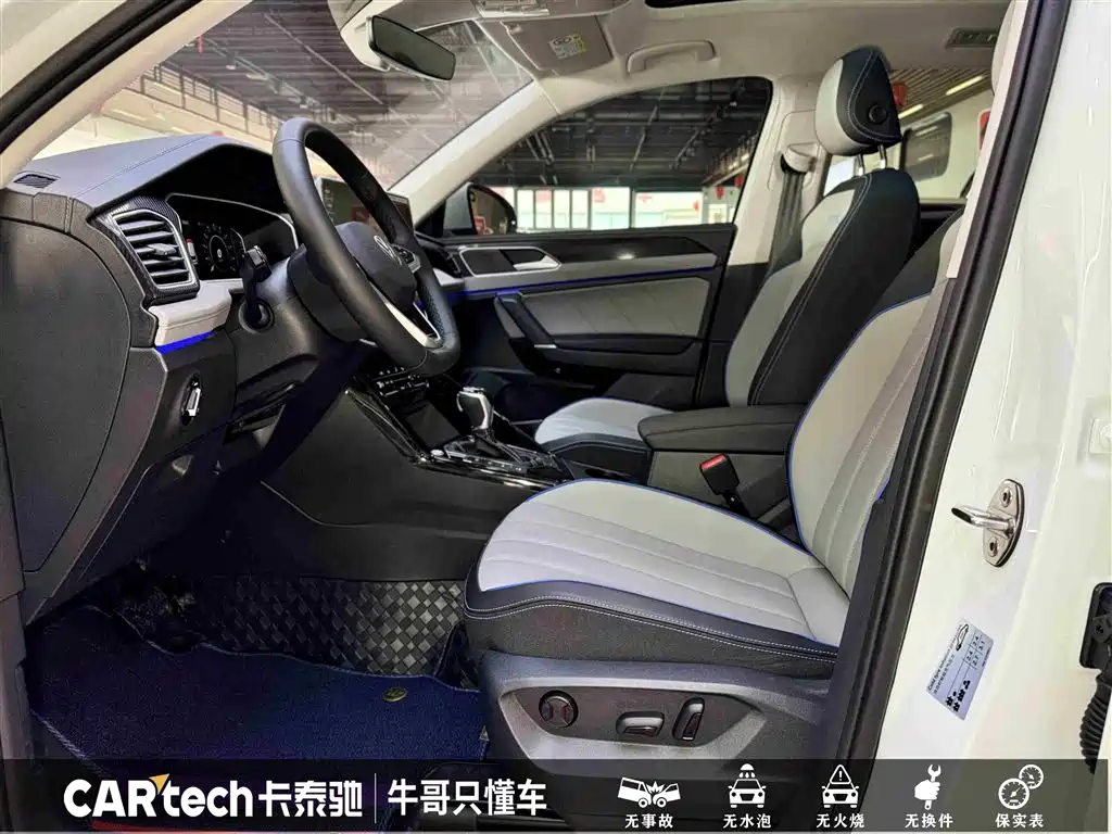 VOLKSWAGEN TANYUE GTE PLUG IN HYBRID