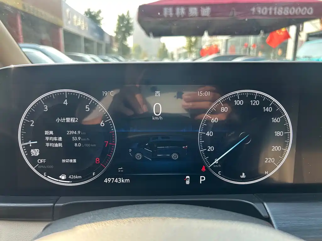Buick GL8 — миниатюра 12