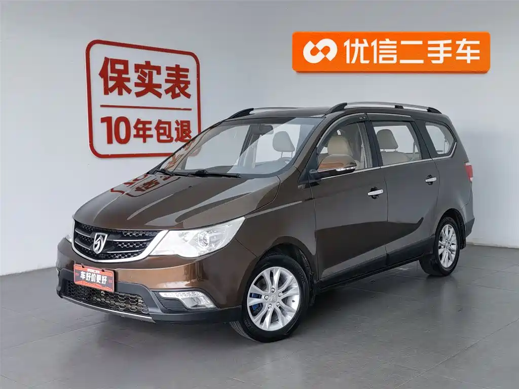 Baojun 730 2015