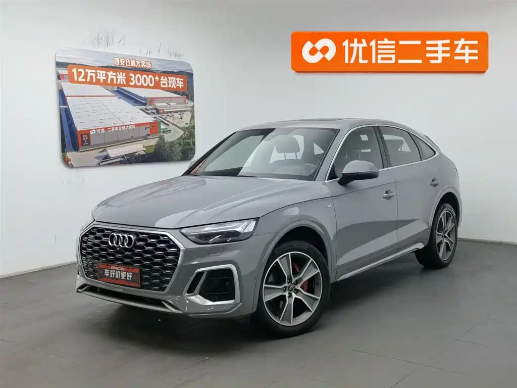 Audi Q5L Sportback 2022