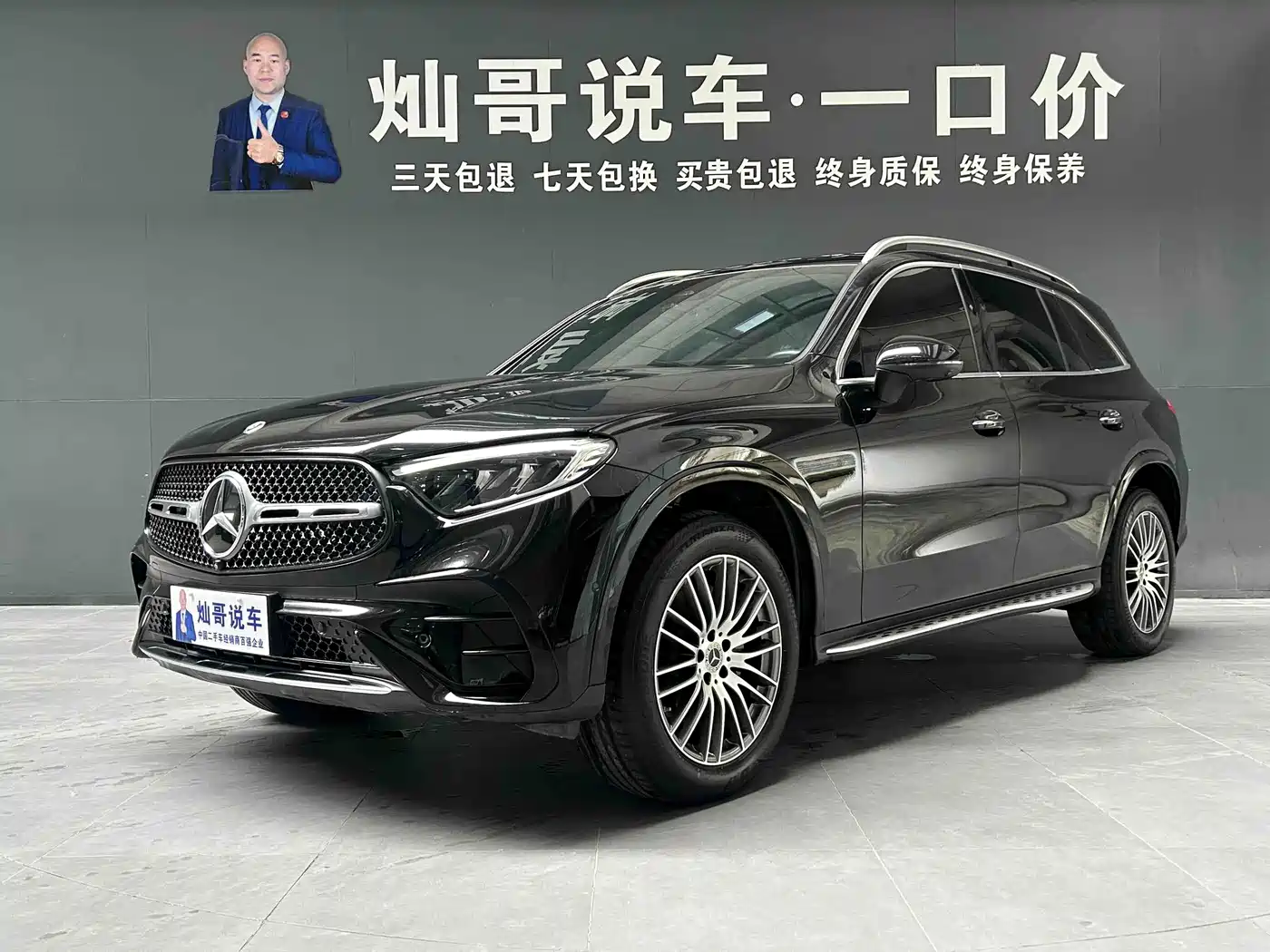 宝马5系 2026款 530Li 领先型 M运动套装 2026