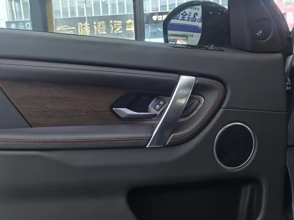 LAND ROVER DISCOVER SPORTS