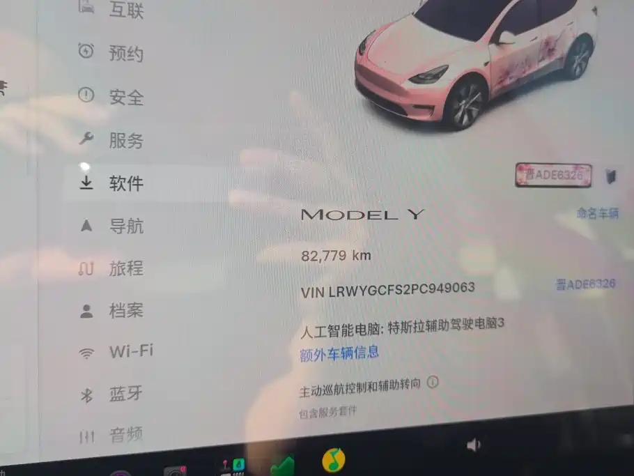 Tesla Model Y — миниатюра 14