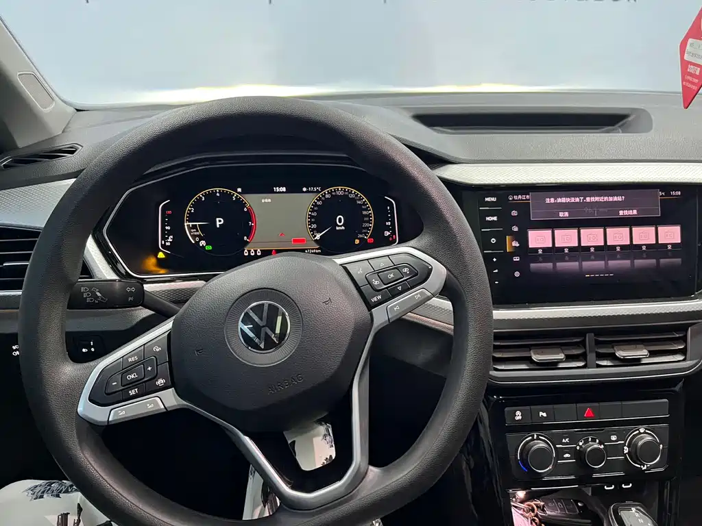 VOLKSWAGEN EXPLORING THE SHADOW