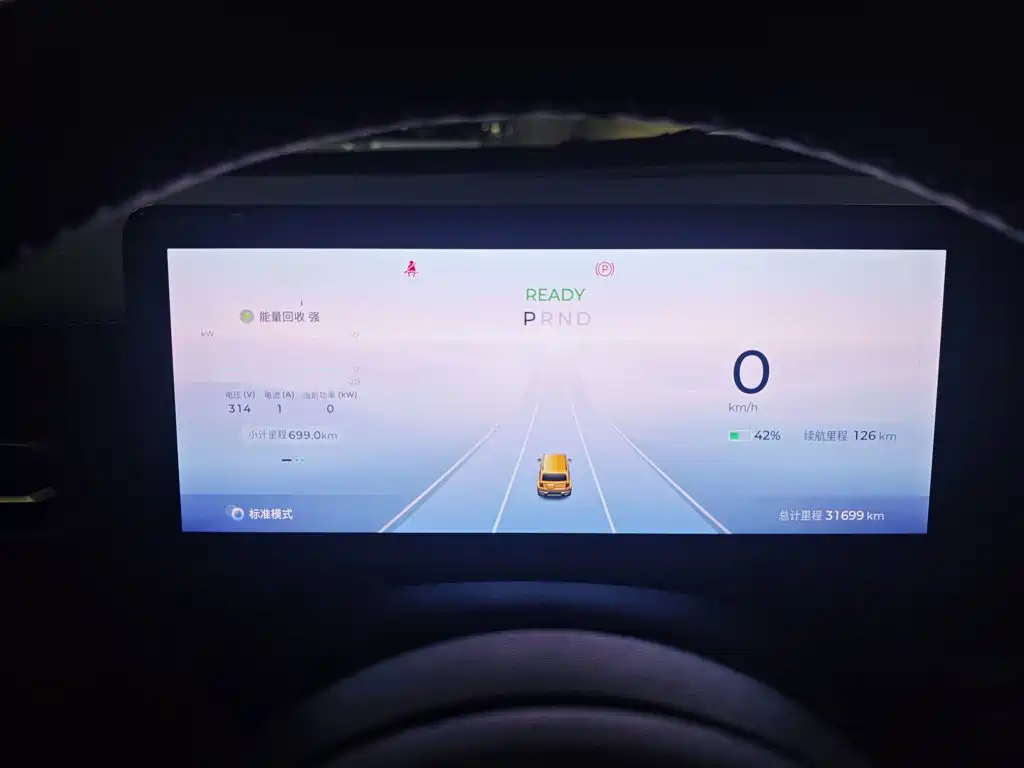 Baojun Yueye — миниатюра 12
