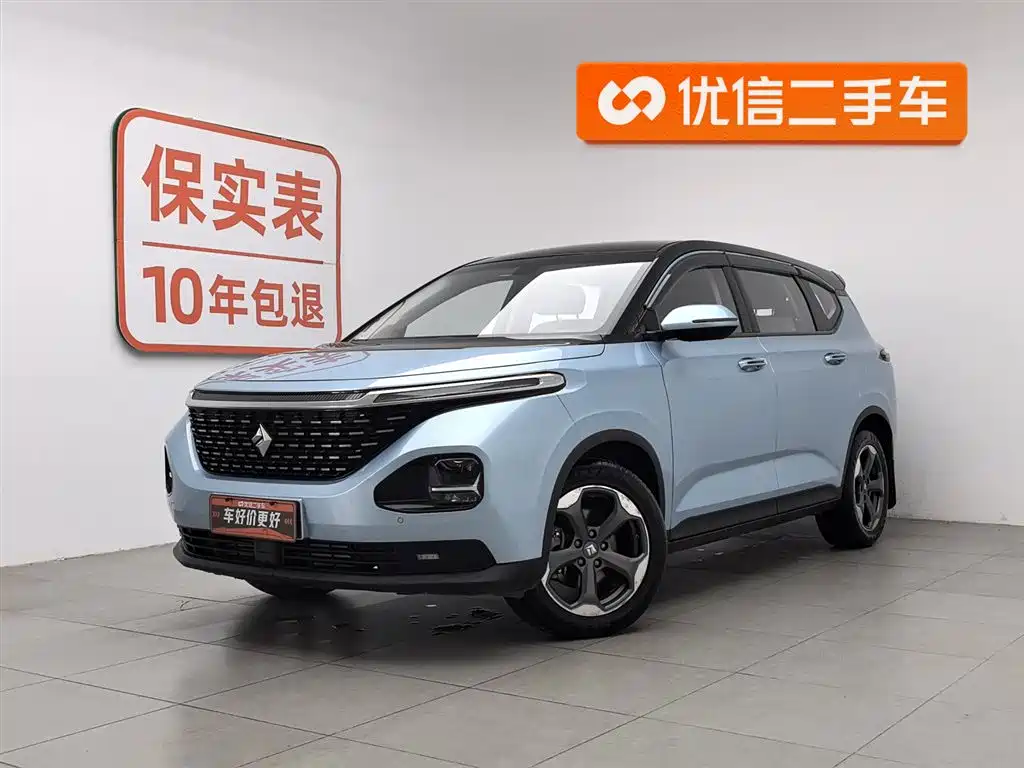 Baojun RM-5 2020