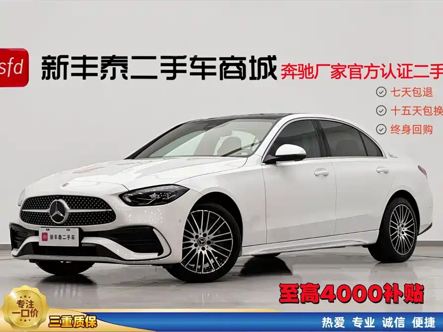 Mercedes-Benz C-Class C 2024 C 260 L Sport
