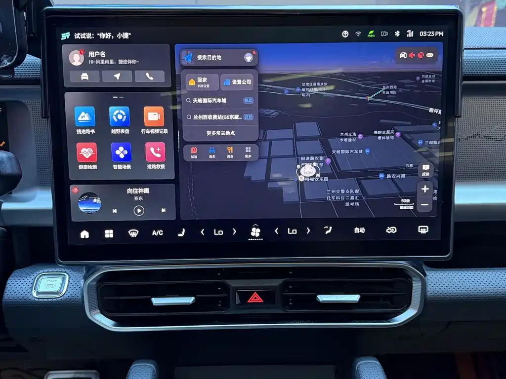Jetour Traveller — миниатюра 10