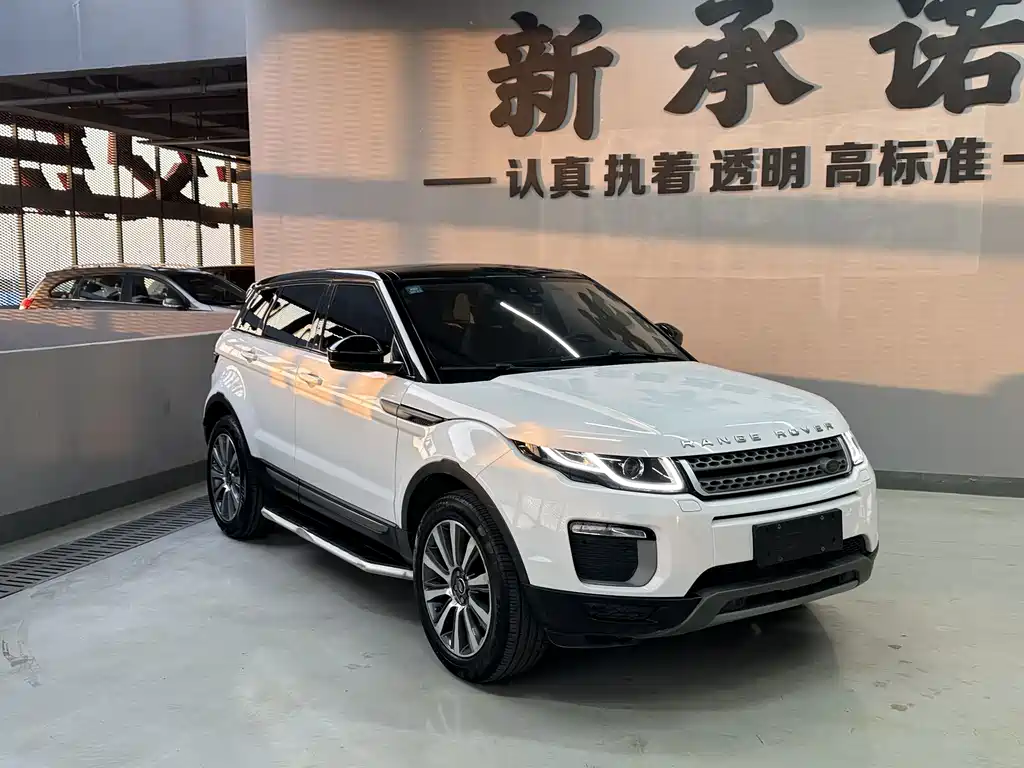 LAND ROVER RANGE ROVER AURORA