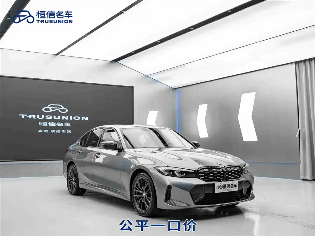 Купить BMW 3 Series