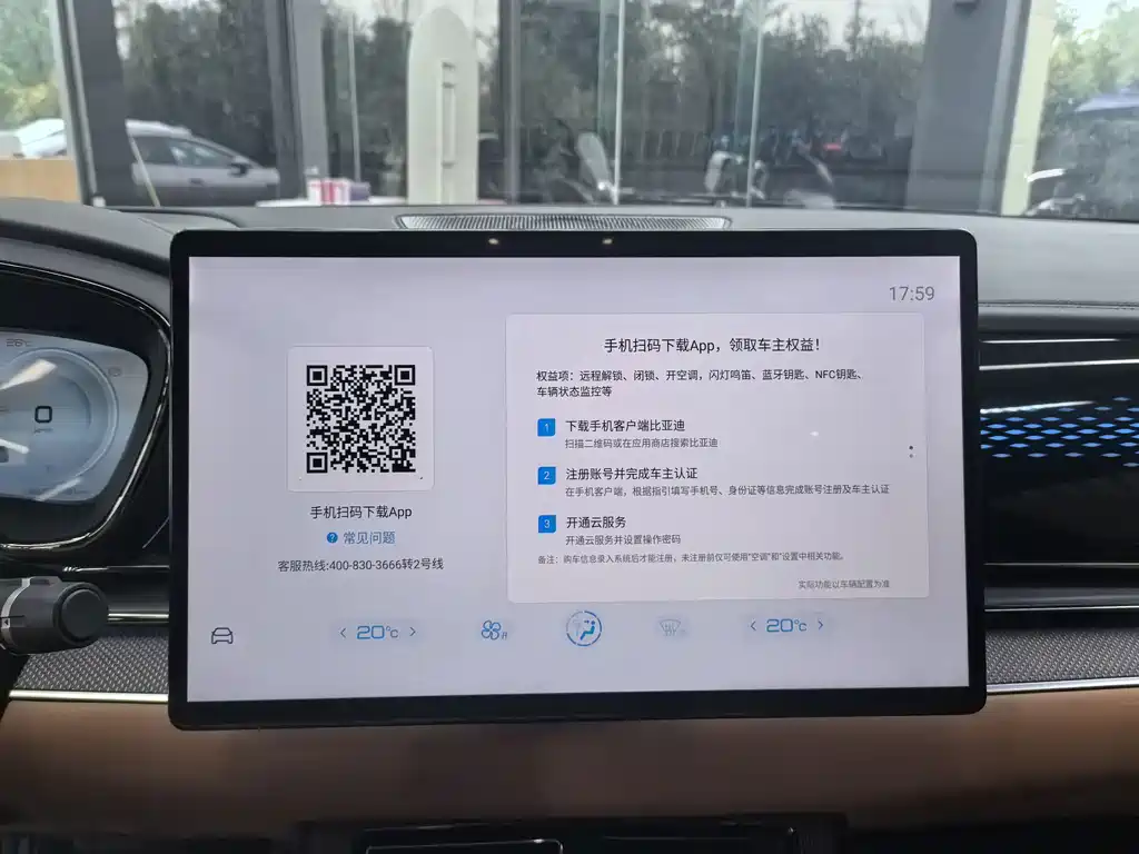 BYD Han — миниатюра 8