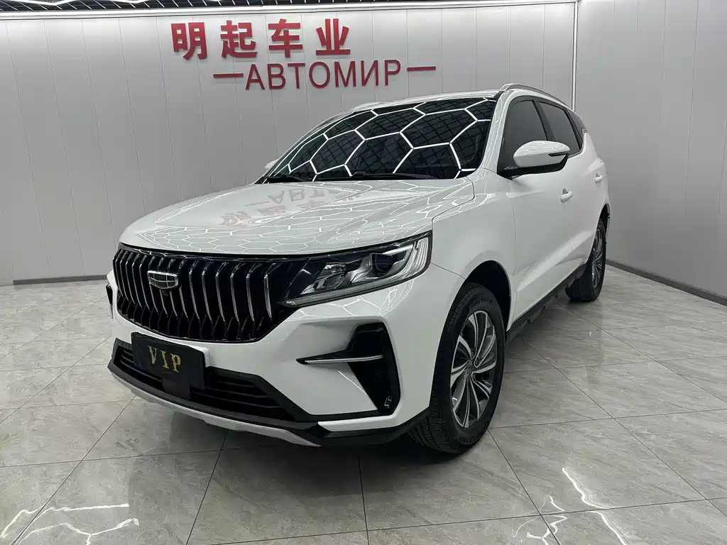 Geely Vision X6 2022