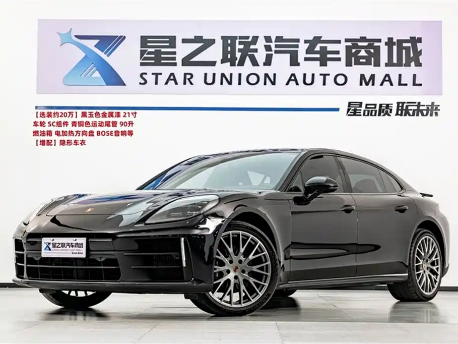 Porsche Panamera 2024