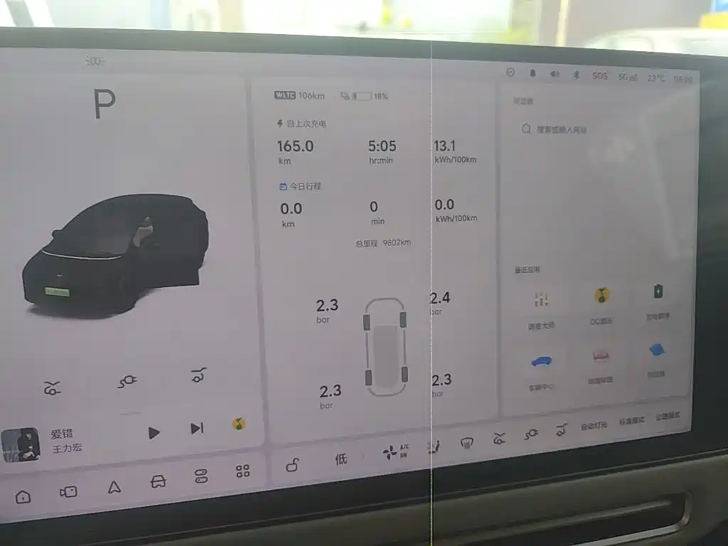 Li Auto Li i6 — миниатюра 12