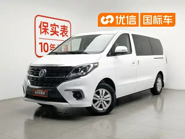 2021 Forthing M7
