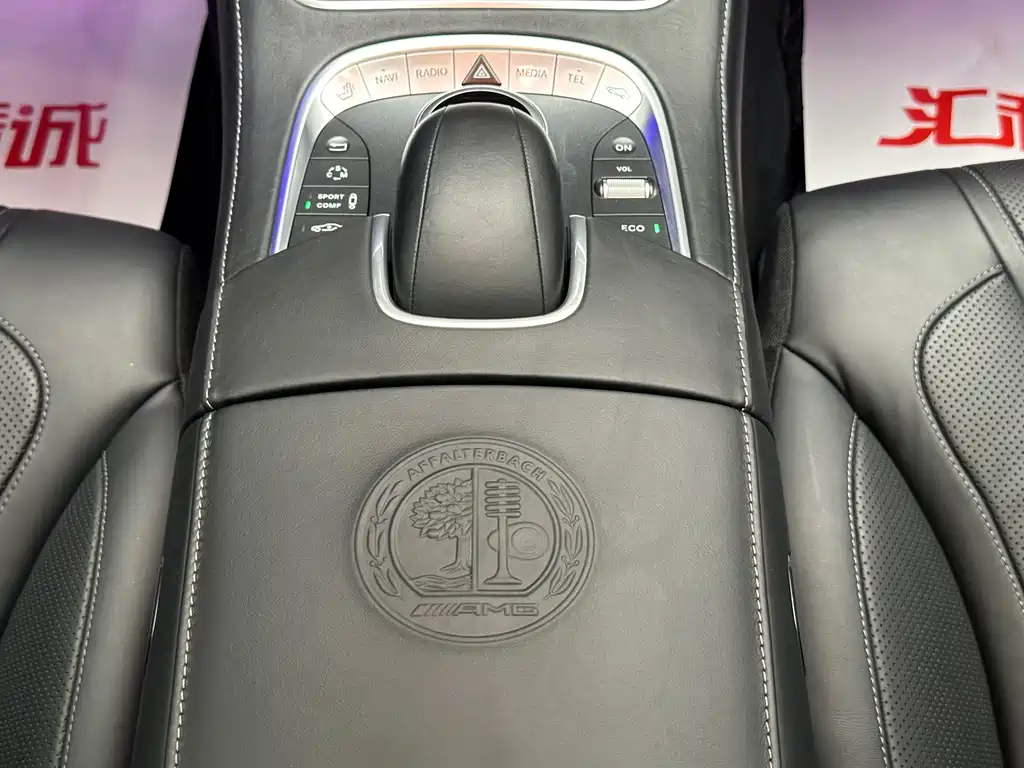 Mercedes-Benz S-Class AMG — миниатюра 13