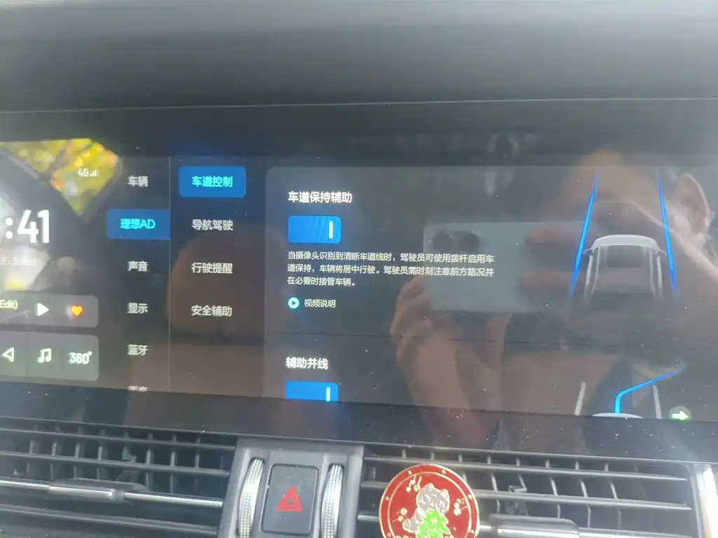 Li Auto Li ONE — миниатюра 20