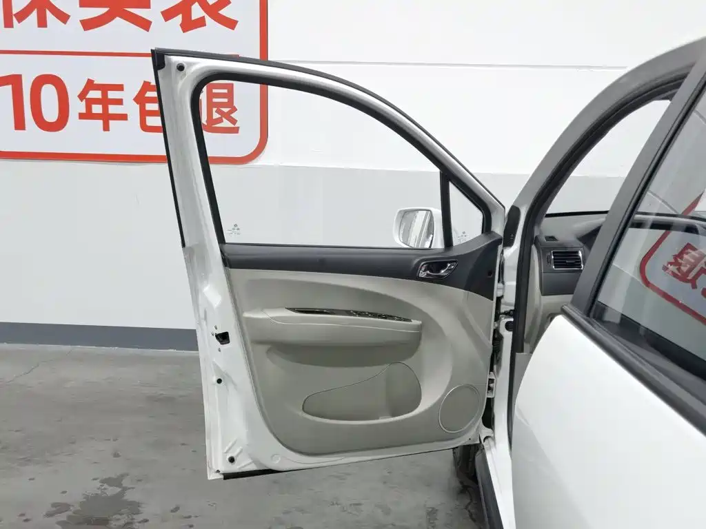 Fengxing X3 — миниатюра 8