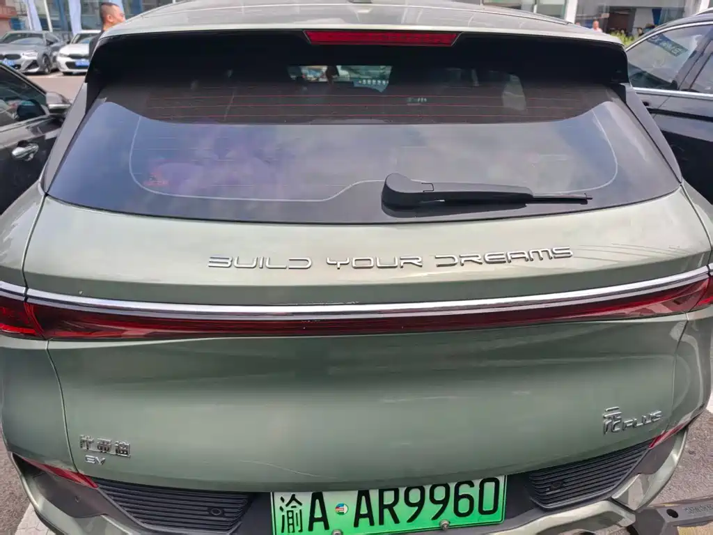 BYD Yuan Plus — миниатюра 2