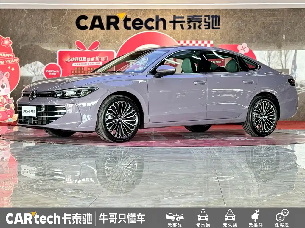 Купить Volkswagen Passat