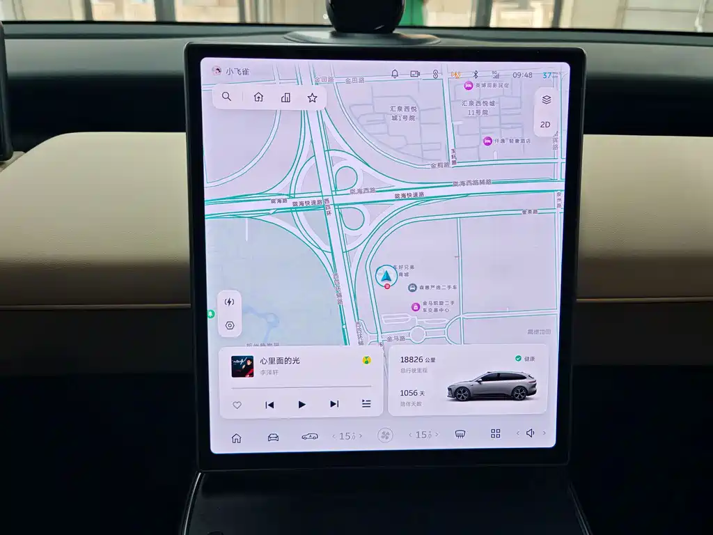 NIO ET5T — миниатюра 12