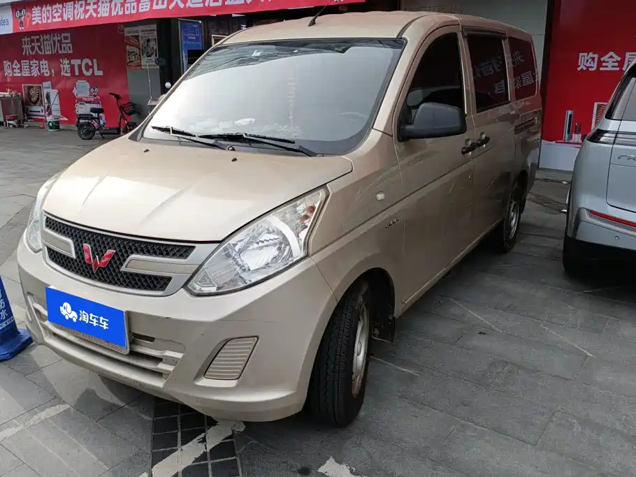 2019 Wuling Motors Rongguang - zdjęcie 1 z 16