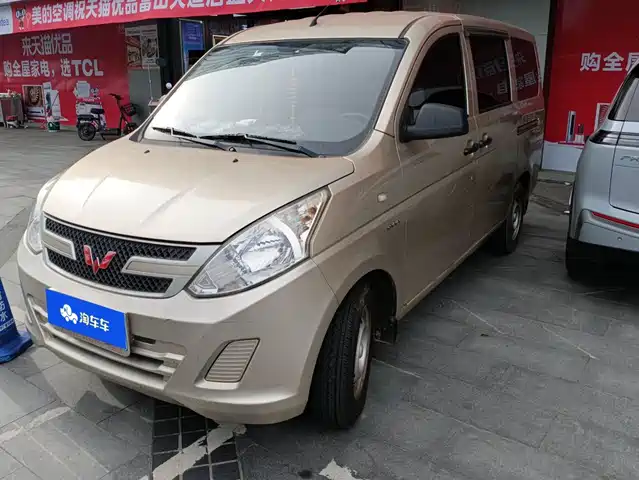 2019 Wuling Motors Rongguang