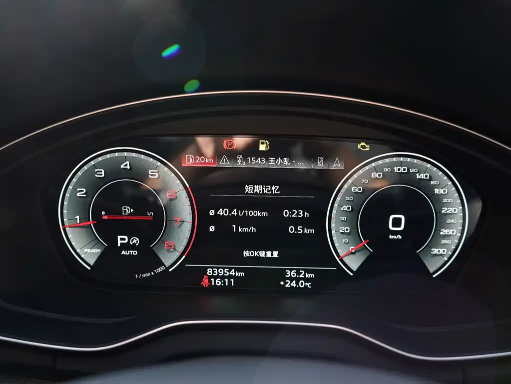 Audi Q5L — миниатюра 6