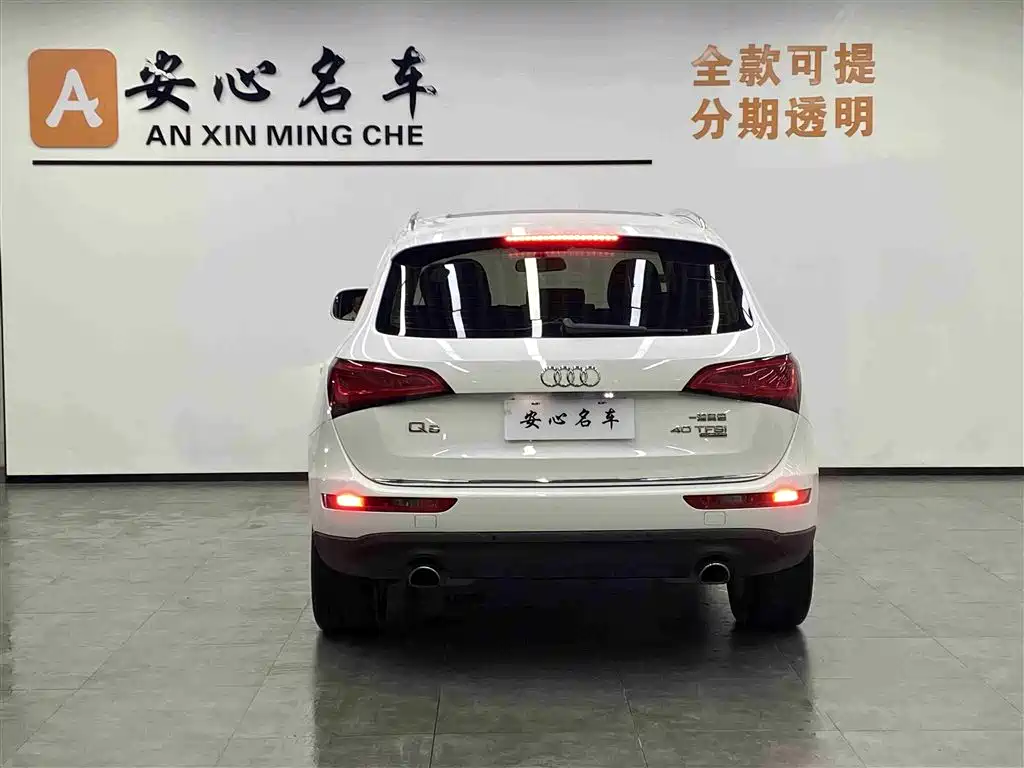 Audi Q5 2016 40 TFSI