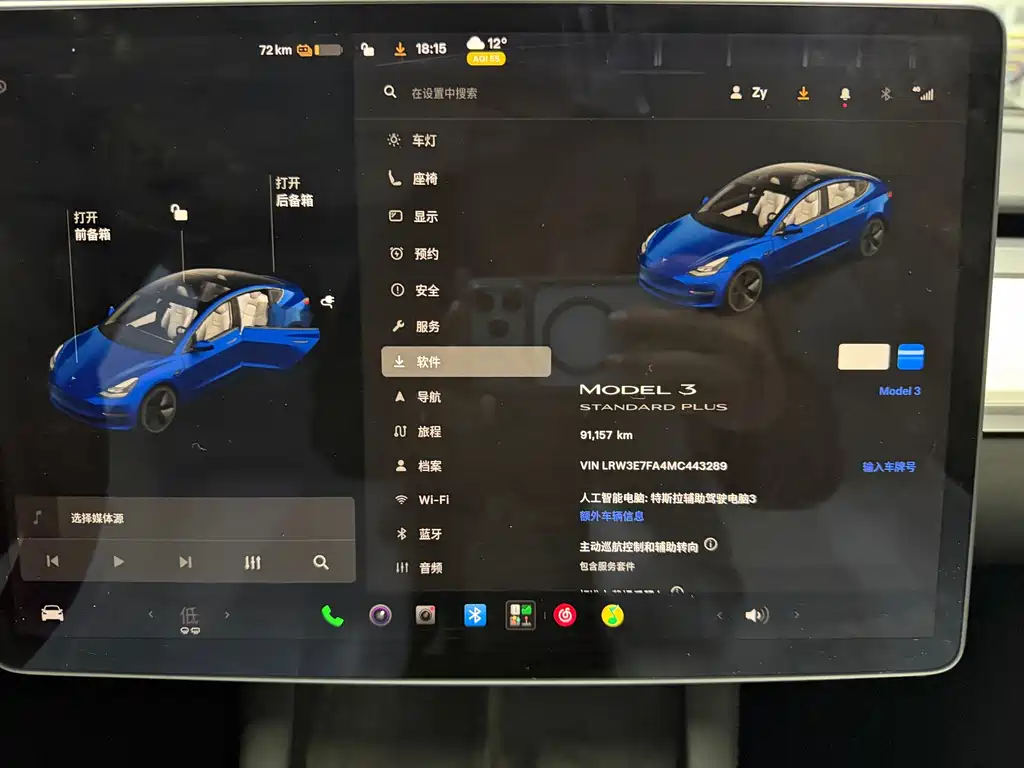 Tesla Model 3 — миниатюра 9