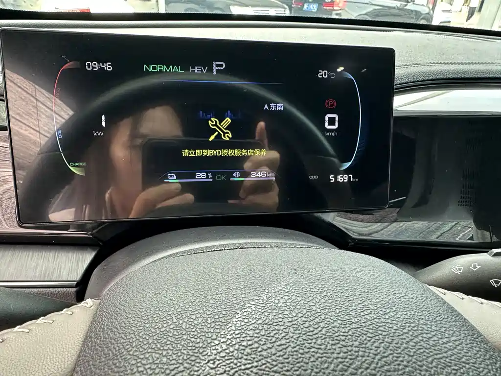BYD Qin PLUS — миниатюра 9