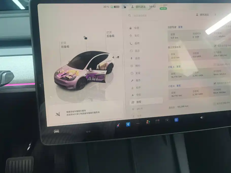 Tesla Model Y — миниатюра 13