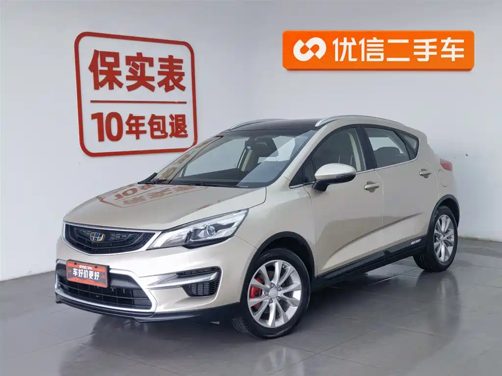 Geely Emgrand GS 2017