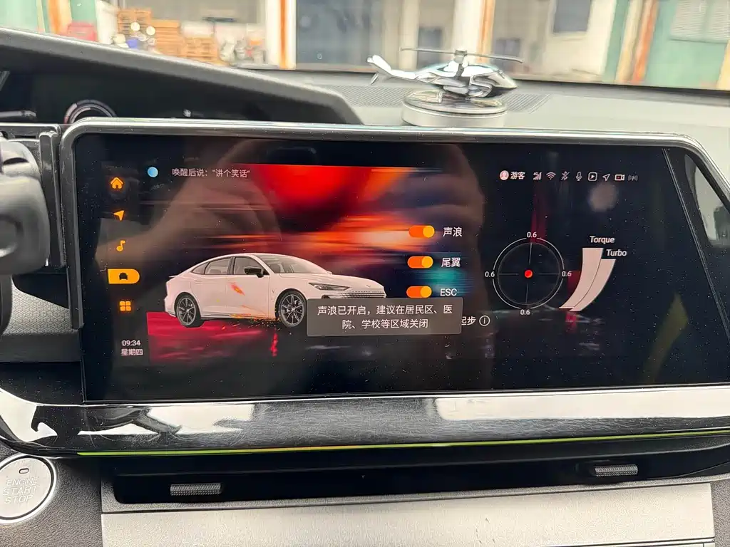 Changan UNI-V — миниатюра 18