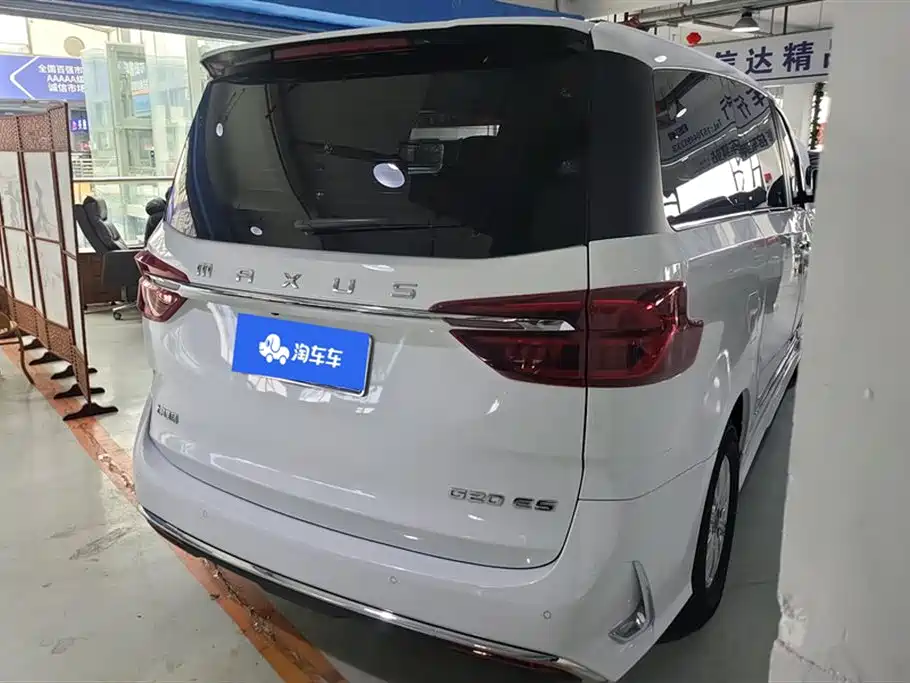 SAIC MAXUS CHASE G20