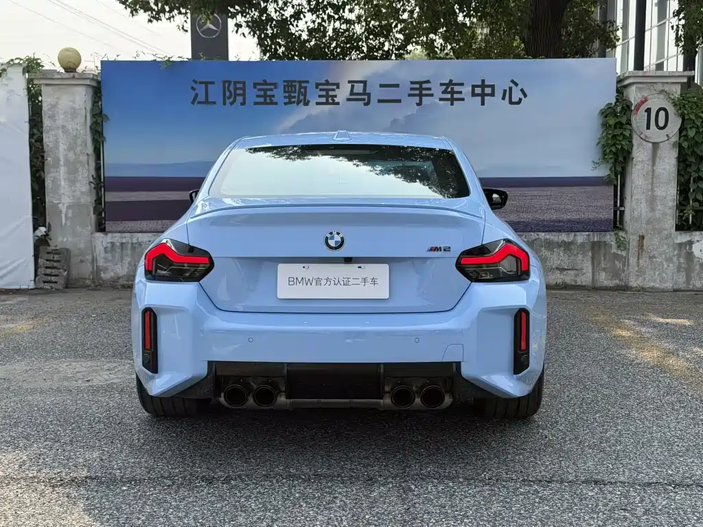 BMW M2 2024 M2