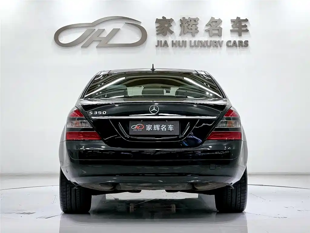 Mercedes-Benz S-Class S 2008 S 350 L Luxury